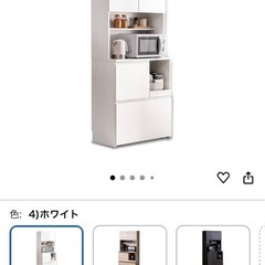キッチンラック食器棚キッチン収納棚キャビネットオフホワイトの画像
