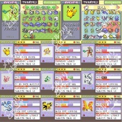 サファイア ナゾの実 色違い386種 むげんのチケット ポケットモンスターの画像