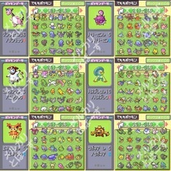 サファイア ナゾの実 色違い386種 むげんのチケット ポケットモンスターの画像