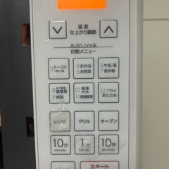 ニトリ オーブンレンジの画像