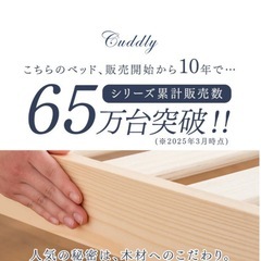 【差し上げます】ダブルベッドの画像