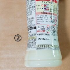 食品🅱️スープ調味料／ドレッシング／シーズニングなど５点まとめて ✨未開封品の画像