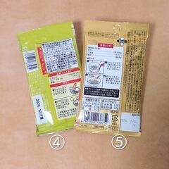 食品🅱️スープ調味料／ドレッシング／シーズニングなど５点まとめて ✨未開封品の画像