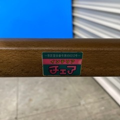 木製 踏み台 脚立 椅子 台 収納式の画像
