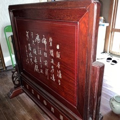 衝立 螺鈿細工の画像