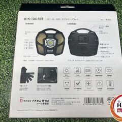 【新品】ｲﾁﾈﾝ BTK-1301RBT ｽﾋﾟｰｶｰ付ﾜｰｸﾗｲﾄ【ハンズクラフト沖縄豊見城店】の画像