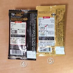食品🅰️スープ調味料／ドレッシング／シーズニングなど５点まとめて ✨未開封品の画像