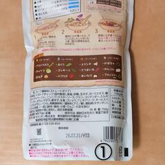 食品🅰️スープ調味料／ドレッシング／シーズニングなど５点まとめて ✨未開封品の画像