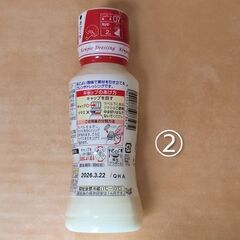 食品🅰️スープ調味料／ドレッシング／シーズニングなど５点まとめて ✨未開封品の画像