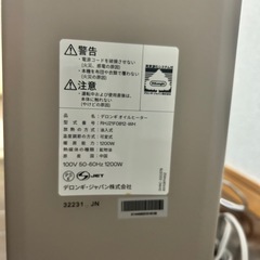 デロンギ　オイルヒーター　美品の画像