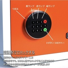 LIBRIO 小型 金庫 レモンの画像