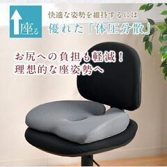 チェア クッションの画像