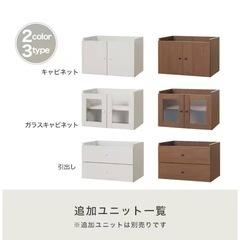 【差し上げます】ニトリ　レンジラックの画像