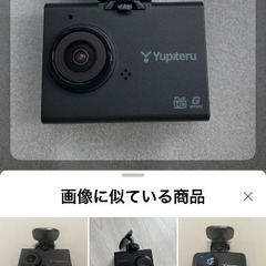 ユピテル ドライブレコーダー　Yupiteru ドラレコ　 DRY-ST1500 若干難ありの画像