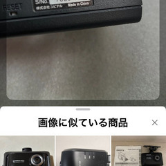 ユピテル ドライブレコーダー　Yupiteru ドラレコ　 DRY-ST1500 若干難ありの画像