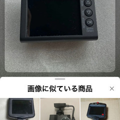 ユピテル ドライブレコーダー　Yupiteru ドラレコ　 DRY-ST1500 若干難ありの画像