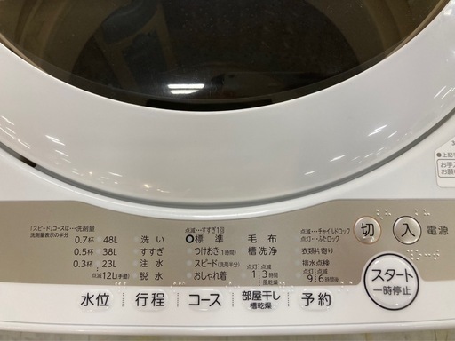 取りに来れる方限定！TOSHIBA（トウシバ）の全自動式洗濯機です！
