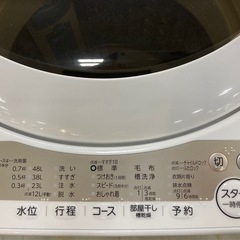 取りに来れる方限定！TOSHIBA（トウシバ）の全自動式洗濯機です！の画像