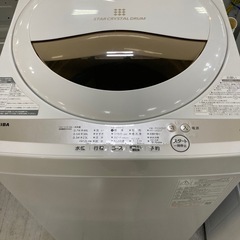 取りに来れる方限定！TOSHIBA（トウシバ）の全自動式洗濯機です！の画像