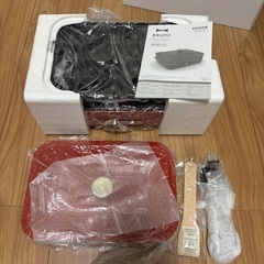 新品【BRUNO(ブルーノ)】BOE021 コンパクトホットプレートの画像