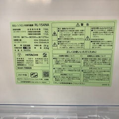 取りに来れる方限定！HITACHI(ヒタチ)の２ドア冷蔵庫です！の画像