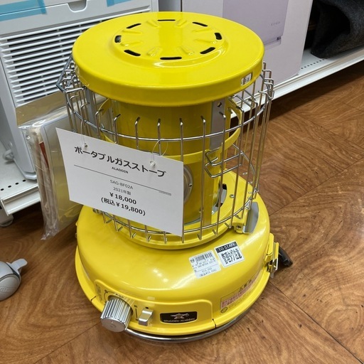 【安心の6ヶ月保証】ポータブルガスストーブ Alaein 2021年製