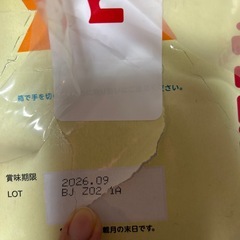 明治 ほほえみ らくらくキューブ60袋入)の画像