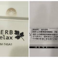 【分解清掃済】ヤマダ 全自動洗濯機 4.5kg YWM-T45A1（2019年製）の画像