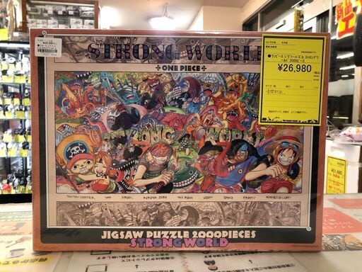【ジャングルジャングル石津店】ワンピース ONE PIECE STRONG WORLD ジグソーパズル 2000ピース 2012 Summer-01 堺市 石津