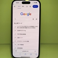 iPhone15 128gb バッテリー93% の画像