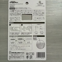 ドギーマン　ペット用スリッカーブラシSの画像