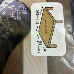 新品こたつ布団 長方形の画像