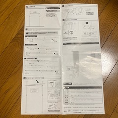 ◆美品◆ 突っ張りカーテンポールセット　白の画像