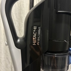 日立コードレス掃除機
の画像