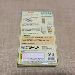どこでもどうぶつしょうぎの画像