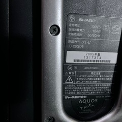シャープアクオス26インチの画像