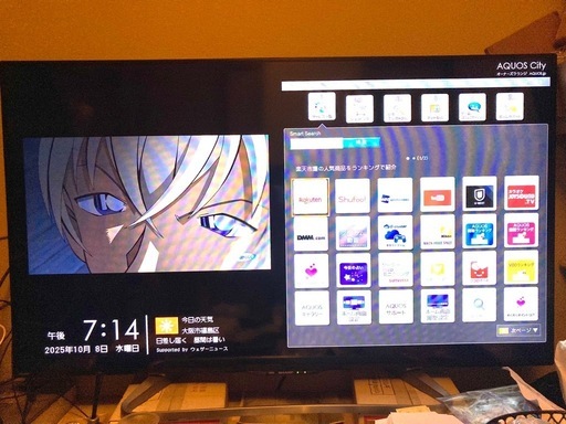 50インチAQUOS省電力103W使用には問題なし