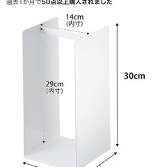 山崎実業　ハンガー収納ラック　ホワイトの画像