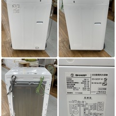 R321 ☀️ ジモティー限定特別価格！ 2022年製の高年式！ SHARP 洗濯機 （洗濯5.5㎏) ES-GE5F ⭐ 動作確認済 ⭐ クリーニング済の画像