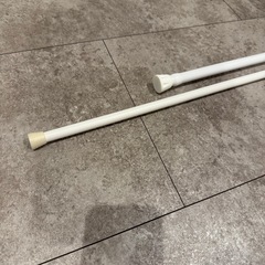 突っ張り棒　つっぱり棒　２本の画像
