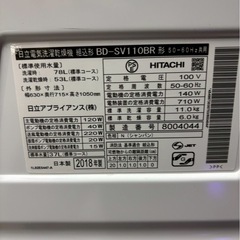 【保証6ヶ月】日立 ドラム式洗濯機 BD-SV110BR 2018年製 洗濯11kg乾燥6kgの画像