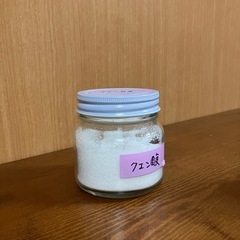 クエン酸の画像