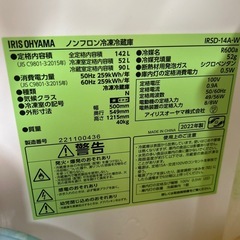 IRIS OHYAMAの画像