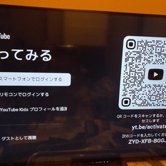 50インチAQUOS省電力103W使用には問題なしの画像