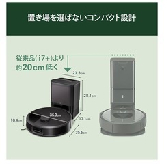 新品未開封 Roomba Max 705 Vacの画像
