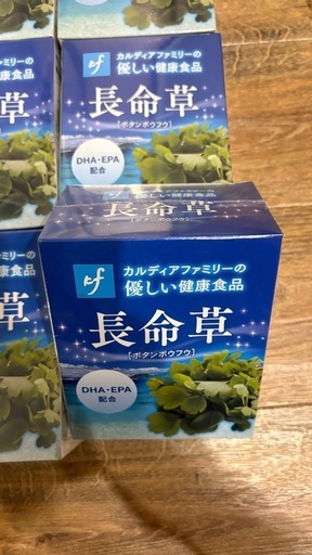 【未開封】カルディアファミリー 長命草 DHA・EPA配合 6箱セット 健康食品 サプリメント