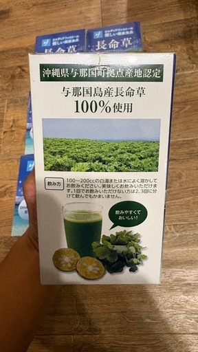 【未開封】カルディアファミリー 長命草 DHA・EPA配合 6箱セット 健康食品 サプリメント