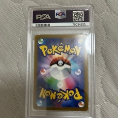 ポケモン　ピカチュウPSA10の画像
