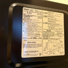 Haier JM-FH18G　電子レンジ の画像