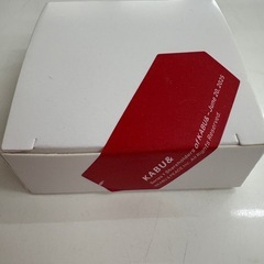 [未開封]カブアンド株主記念キーホルダーの画像